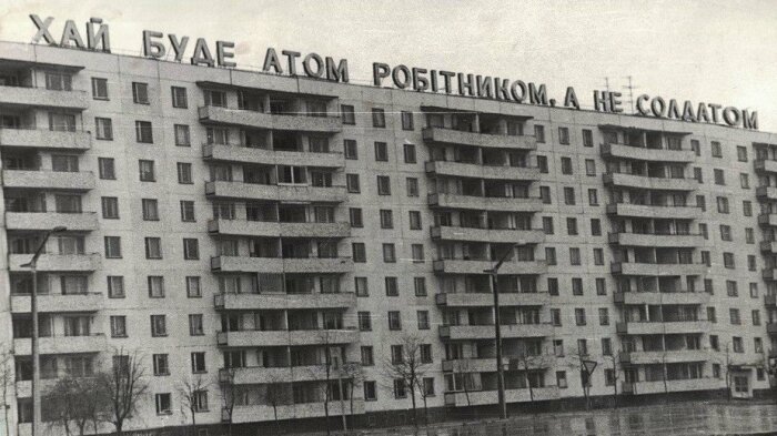 Дом в Чернобыле. ¦Фото: klops.ru.